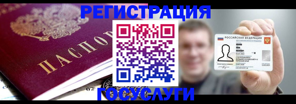 пропишу в квартире в Сунже